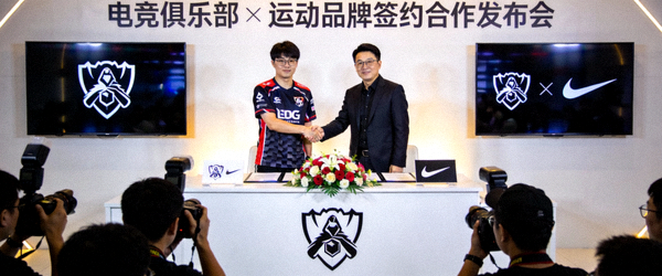 某知名电竞俱乐部与运动品牌签约合作发布会现场，双方代表握手